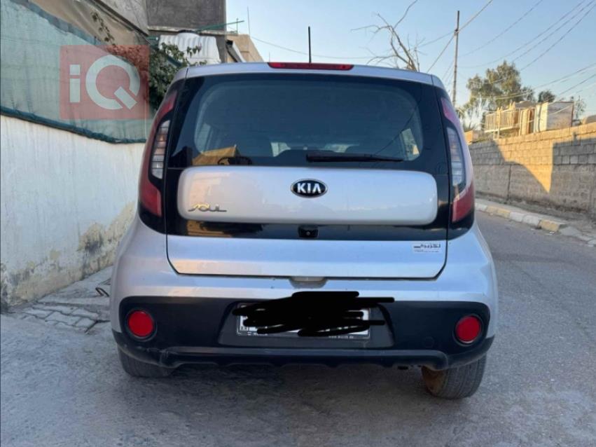 کیا سۆڵ